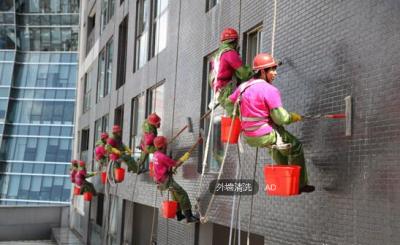 外墻清洗、保潔